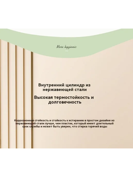 Стиральная машина Домашнее белье, вариант, фото 7