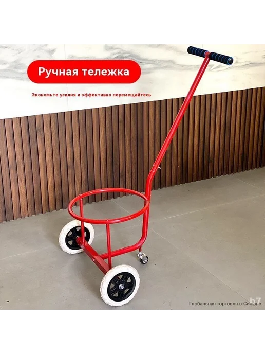 Тачка садовая, вариант