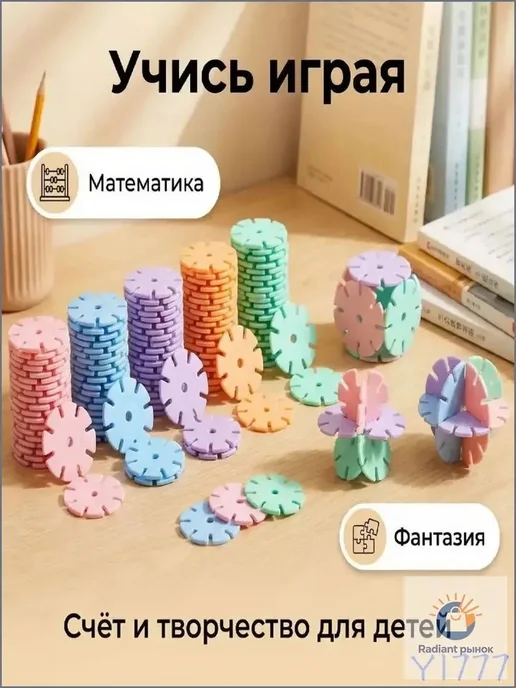 100 считающих снежинок Счетный материал, вариант