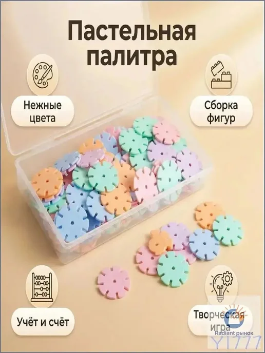 100 считающих снежинок Счетный материал, вариант, фото 6