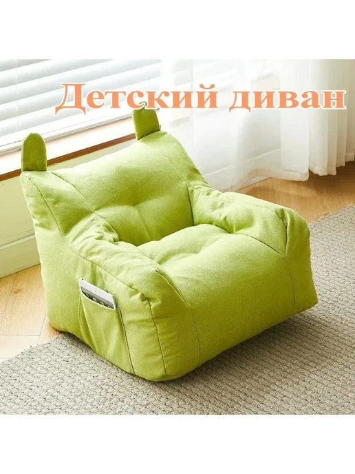 Детский диван нераскладной 35x20x30 см зеленый, 35x20x30 см, фото 2