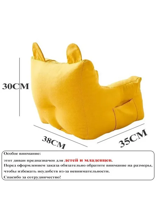 Детский диван нераскладной 35x20x30 см зеленый, 35x20x30 см, фото 3