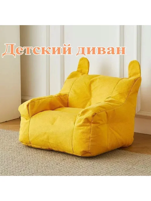 Детский диван нераскладной 35x20x30 см зеленый, 35x20x30 см, фото 7