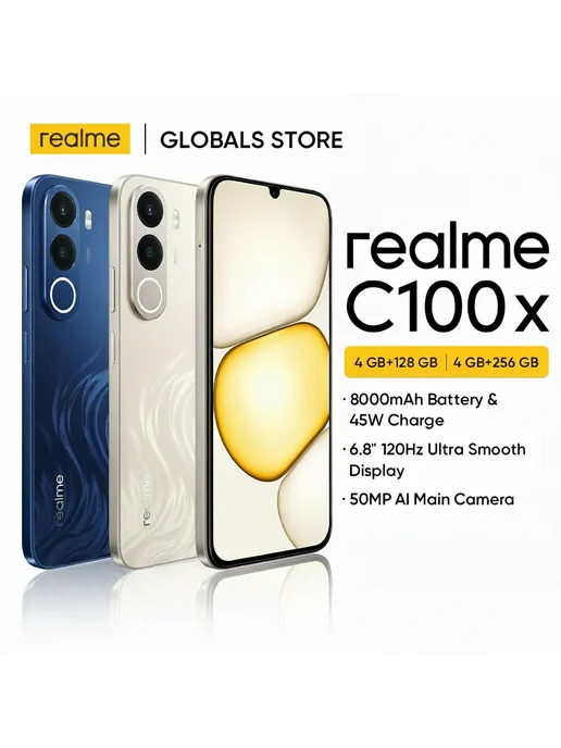 Смартфон realme C100x 4/128 ГБ, желтый, фото 2