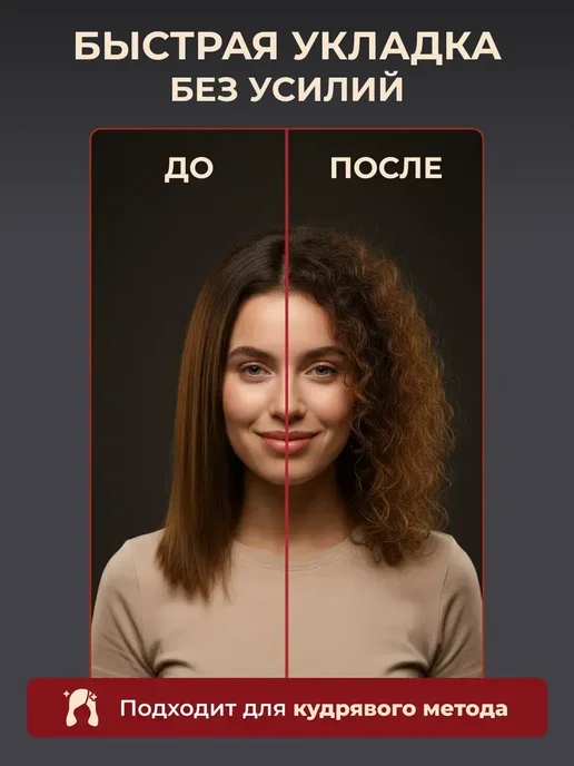 Диффузор для фена универсальный для кудрей насадка, вариант, фото 4