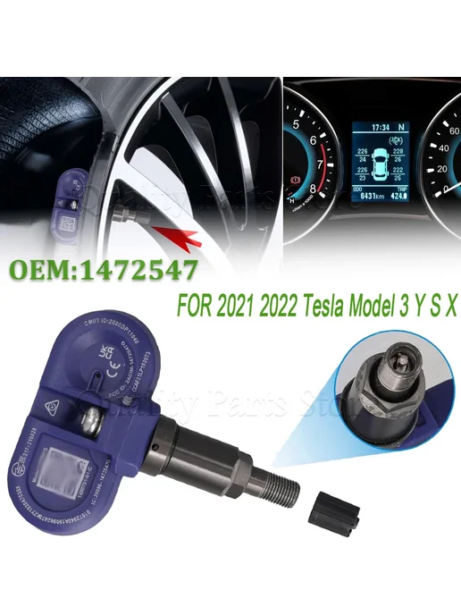 Нет бренда Датчик давления в шинах TPMS Tesla Just 1PC, вариант, фото 2