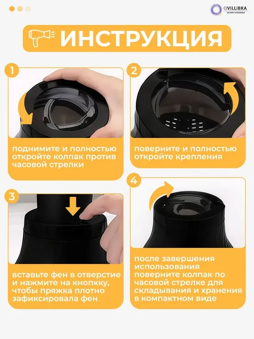 Диффузор для фена универсальный, насадка для кудрей, вариант, фото 6