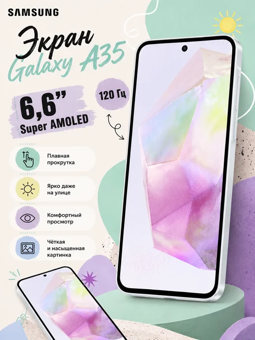 Смартфон Samsung A35 6/128 ГБ, черный, фото 2