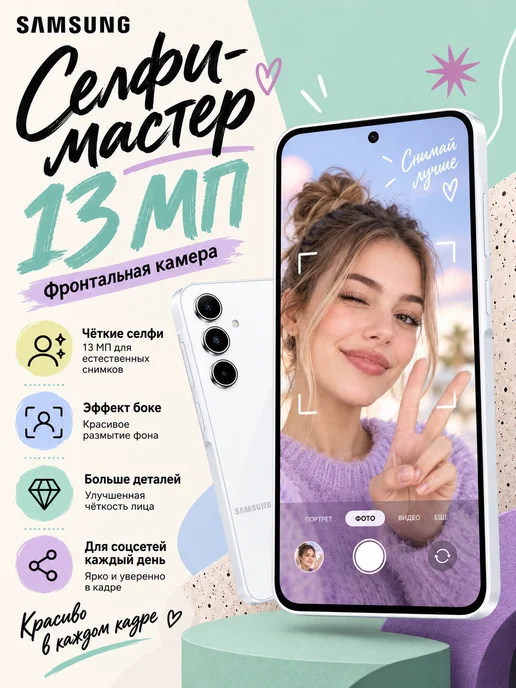 Смартфон Samsung A35 6/128 ГБ, черный, фото 4