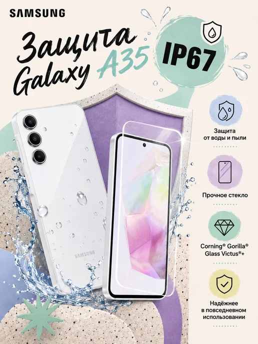 Смартфон Samsung A35 6/128 ГБ, черный, фото 6