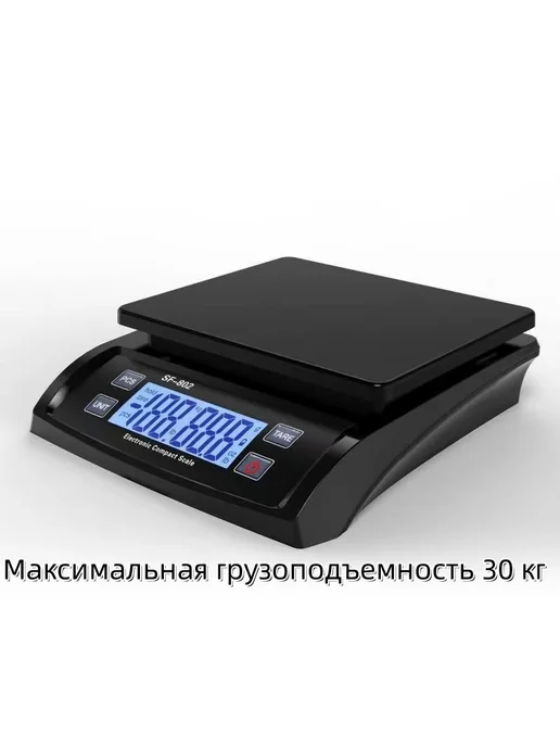 Технические весы, вариант