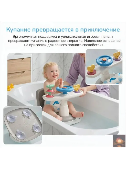 Сиденье для ванной для купания малыша, серый