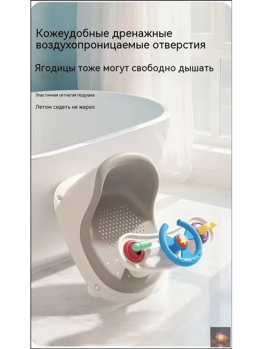 Сиденье для ванной для купания малыша, серый, фото 4
