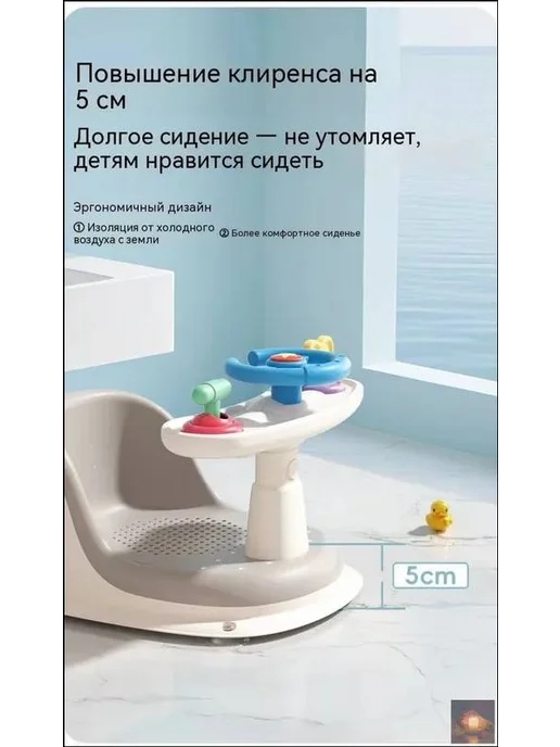 Сиденье для ванной для купания малыша, серый, фото 6