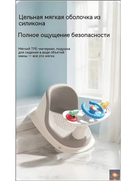 Сиденье для ванной для купания малыша, серый, фото 8