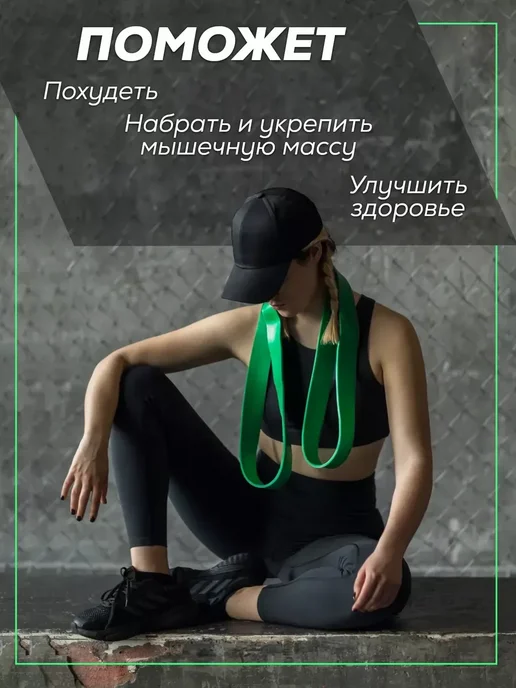 Резинка для фитнеса и подтягивания, зеленый, фото 5