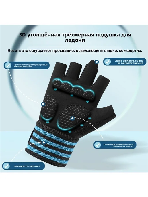 Полупалые перчатки для фитнеса с защитой запястий, черный, фото 3