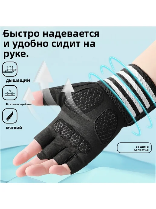 Полупалые перчатки для фитнеса с защитой запястий, черный, фото 4