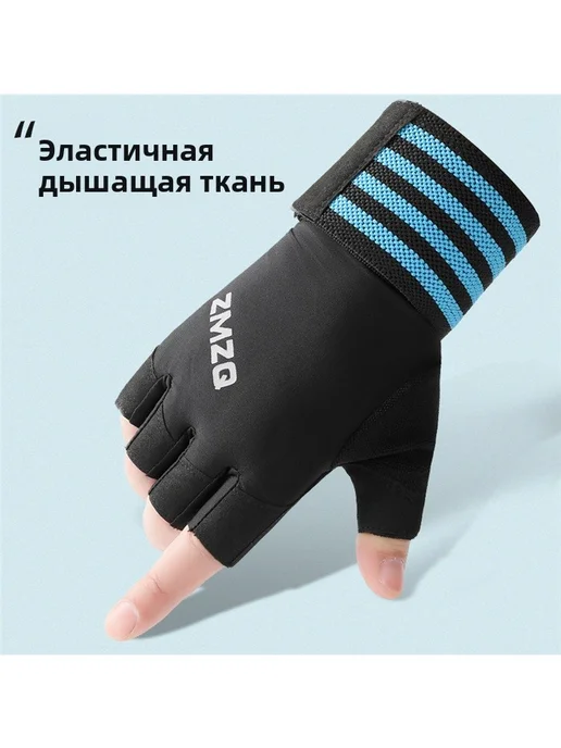 Полупалые перчатки для фитнеса с защитой запястий, черный, фото 5