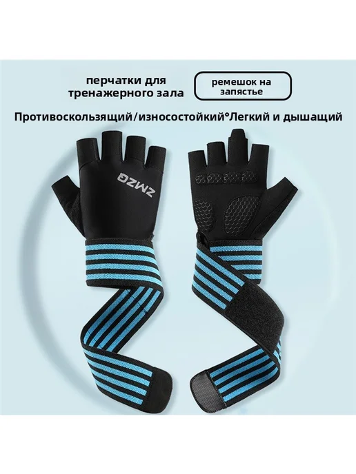 Полупалые перчатки для фитнеса с защитой запястий, черный, фото 2