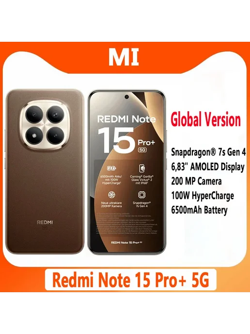 Смартфон Xiaomi Redmi Note 15 Pro Plus 12/512 ГБ, коричневый, фото 2