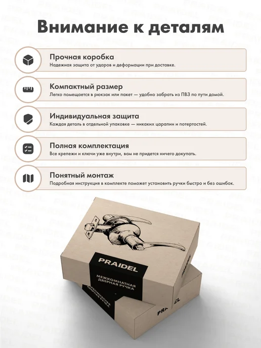PRAIDEL Межкомнатная дверная ручка кноб с замком и защёлкой, желтый, фото 8
