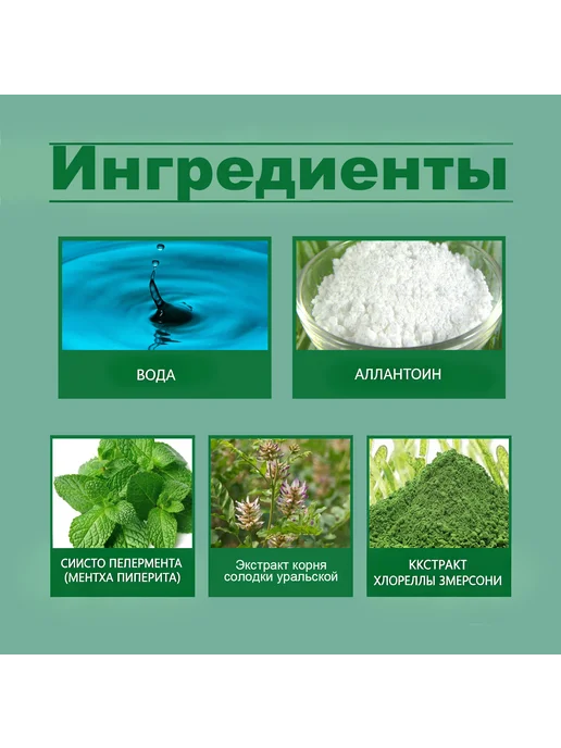 EelHope Спрей для удаления татуировок, 30 мл, фото 6