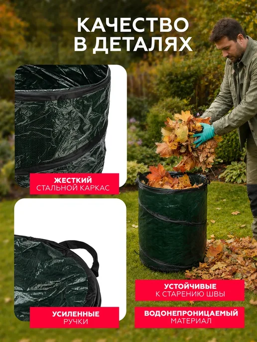 Контейнер садовый с ручками, 95 л, складной Palisad 64495, 95 л, фото 2