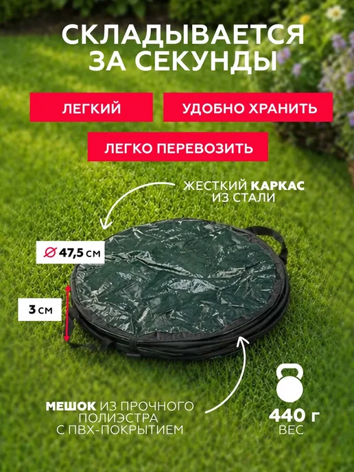 Контейнер садовый с ручками, 95 л, складной Palisad 64495, 95 л, фото 4