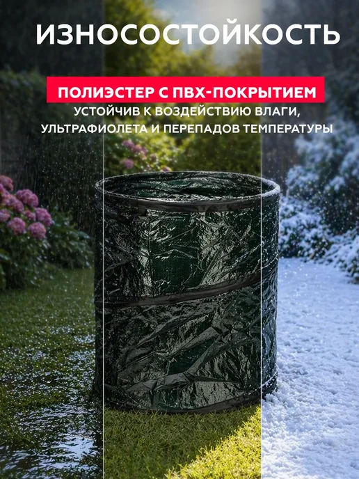 Контейнер садовый с ручками, 95 л, складной Palisad 64495, 95 л, фото 6