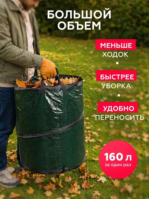 Контейнер садовый с ручками, 95 л, складной Palisad 64495, 95 л, фото 3
