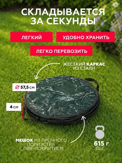Контейнер садовый с ручками, 95 л, складной Palisad 64495, 95 л, фото 4