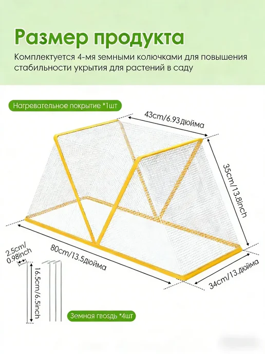Теплица миниатюрная 80x34x35см, 80x34x35 см, фото 2