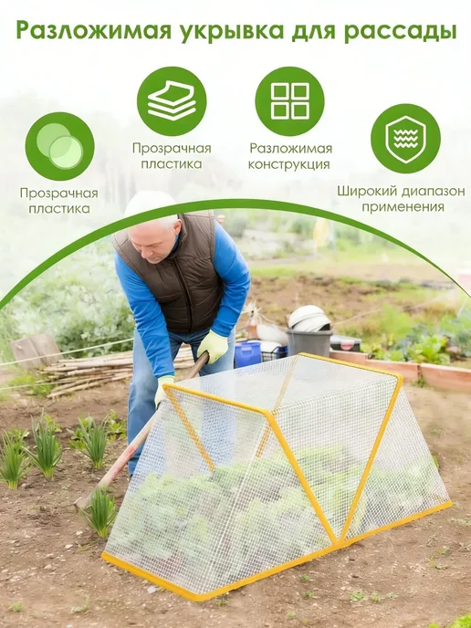 Теплица миниатюрная 80x34x35см, 80x34x35 см, фото 5