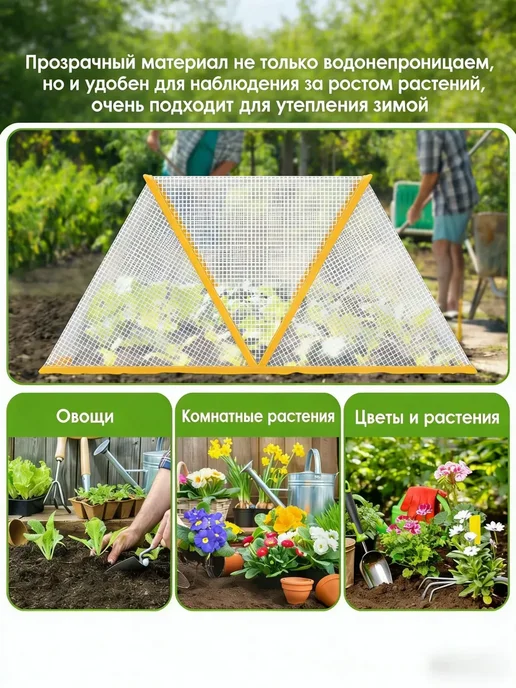 Теплица миниатюрная 80x34x35см, 80x34x35 см, фото 6