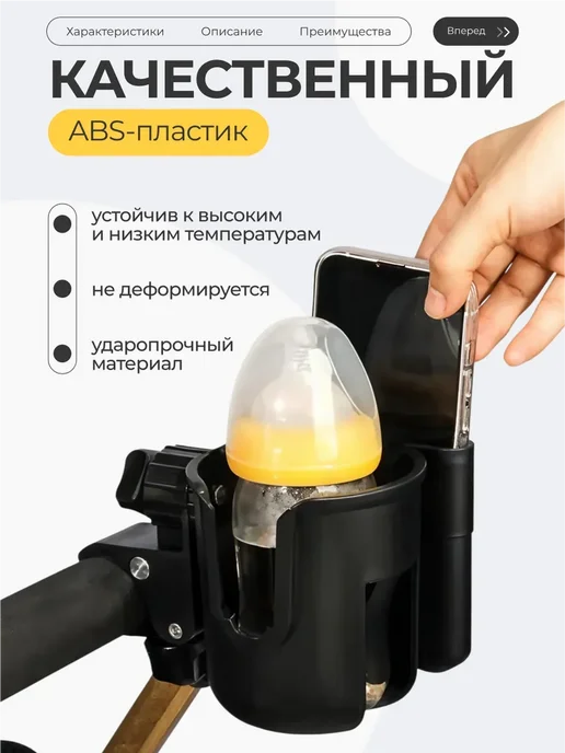 Подстаканник для коляски универсальный черный, черный, фото 5