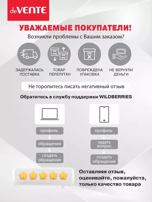 Ламинатор бумаги пакетный DV230 формат A4, вариант, фото 8