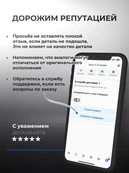 STELLOX Датчик распредвала, Фольксваген Гольф IV 97-05, вариант, фото 6