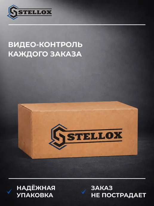 STELLOX Датчик распредвала, Шкода Фабия I (1999-2008), вариант, фото 3