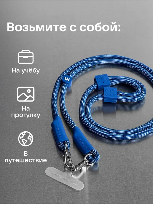 Шнурок для телефона, синий, фото 2