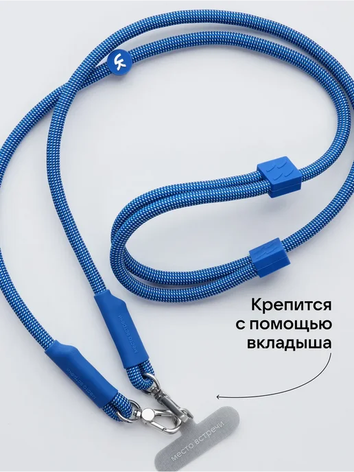 Шнурок для телефона, синий, фото 4