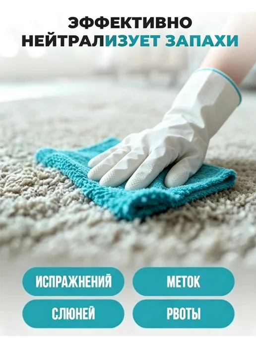 Нейтрализатор поглотитель запаха мочи животных антигадин, вариант, фото 2
