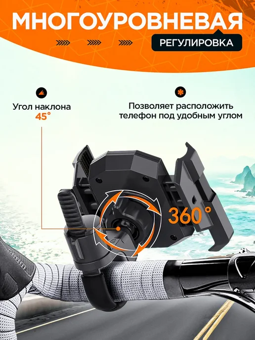 Держатель для телефона на велосипед и мотоцикл и коляску, черный, фото 3