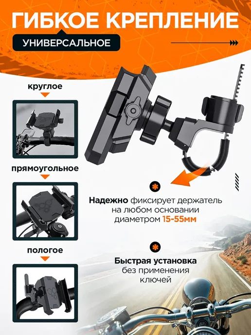 Держатель для телефона на велосипед и мотоцикл и коляску, черный, фото 4