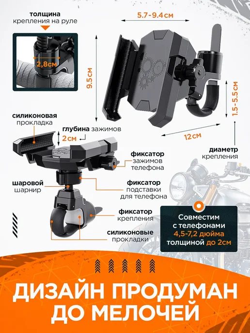 Держатель для телефона на велосипед и мотоцикл и коляску, черный, фото 8