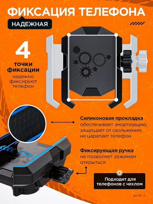Держатель для телефона на велосипед и мотоцикл и коляску, черный, фото 5