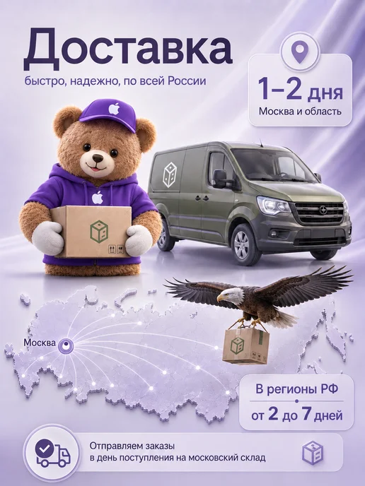 Смартфон Apple iPhone 14 Pro Max 256 ГБ (восстановленный), белый, фото 6