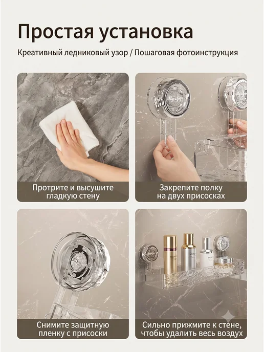 Нет бренда Прозрачная полка для ванной без сверления 32х9, 32x9, фото 2