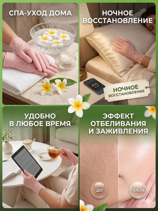 Силиконовые перчатки для рук, набор 2 пары, вариант, фото 2