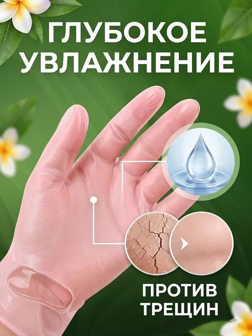 Силиконовые перчатки для рук, набор 2 пары, вариант, фото 3